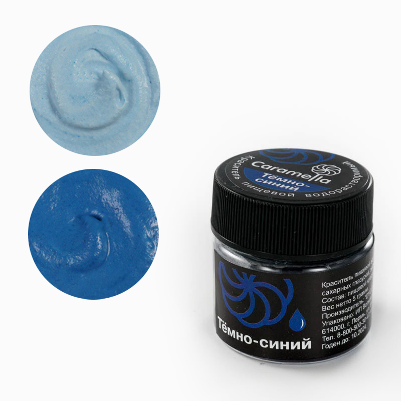 купить Краситель сухой водорастворимый Caramella Темно-синий 5 гр 232258