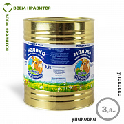 купить Сгущенное молоко ЦЕЛЬНОЕ 8,5% 3,8кг КМК ж/б ГОСТ  в интернет-магазине